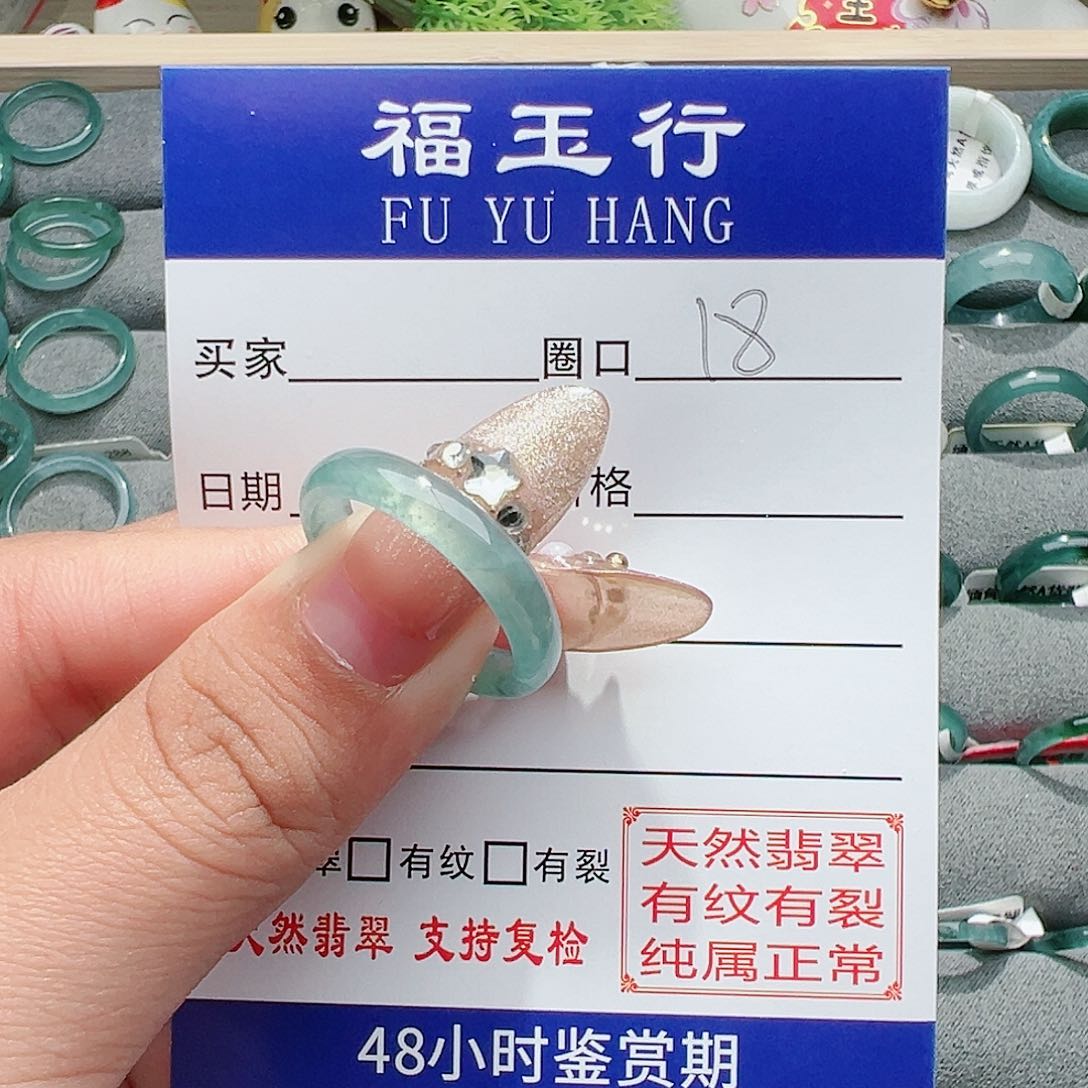 【闪购商品】翡翠戒指未镶嵌?*戒指