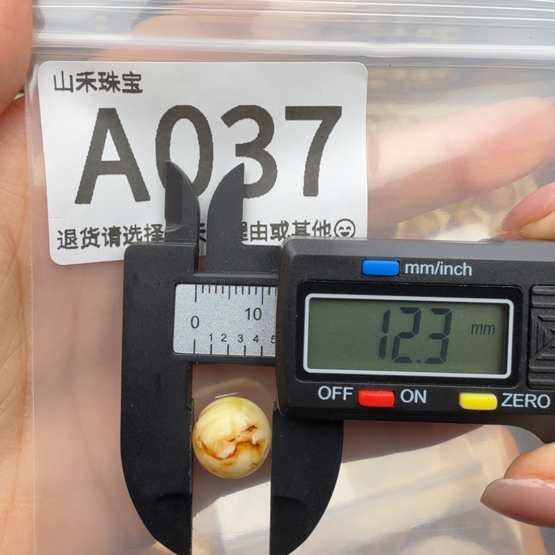 琥珀未镶嵌珠宝奇石琥珀蜜蜡