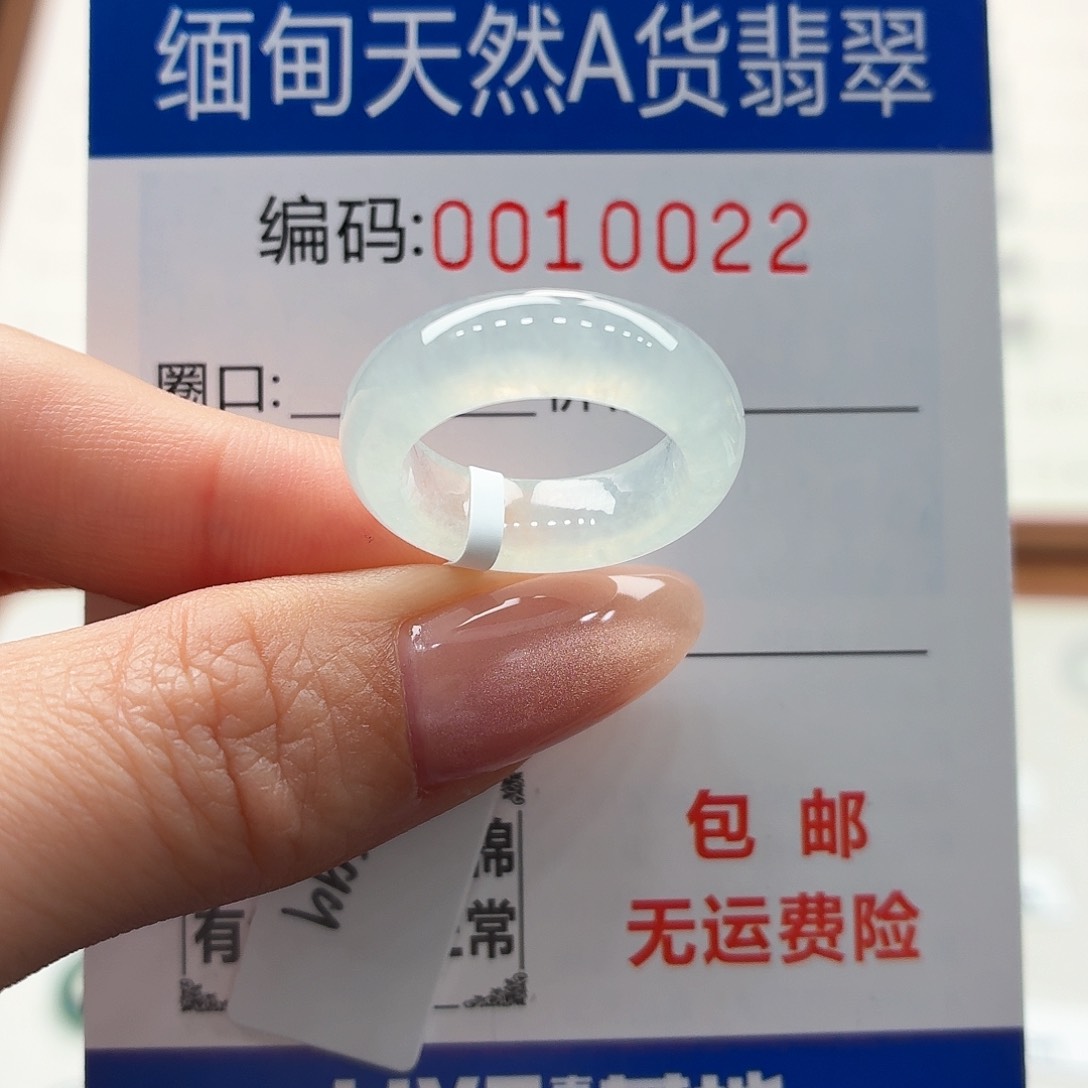 未镶嵌戒指翡翠天然缅甸A货翡翠圈口9 