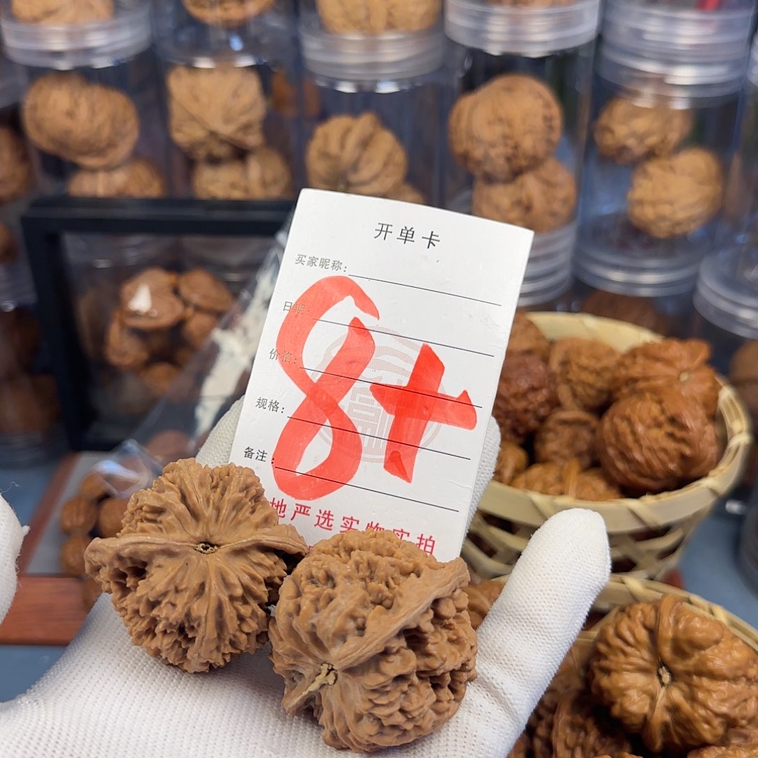 文玩核桃吊坠星星