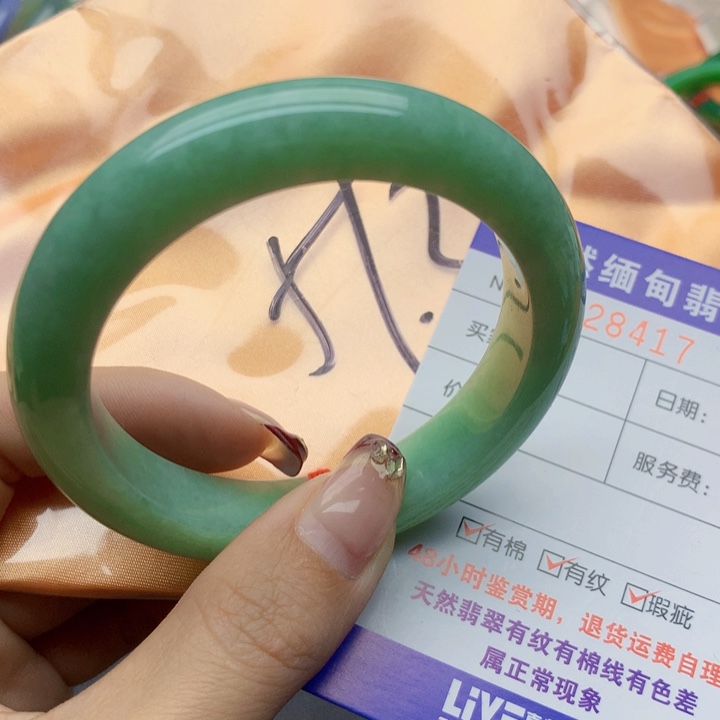 翡翠手镯未镶嵌翡翠手镯
