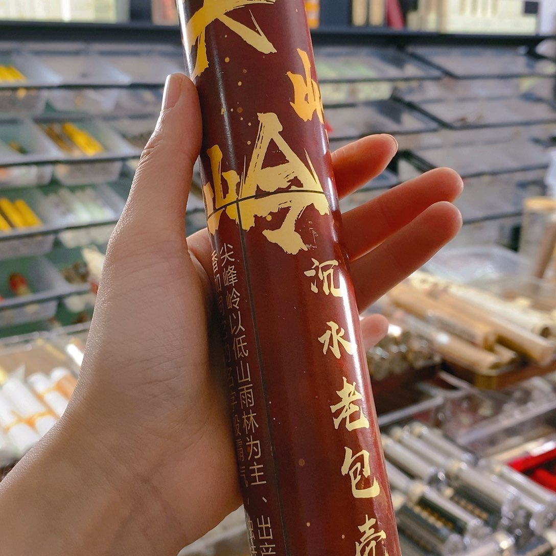 娜娜香舍专属闪购链接