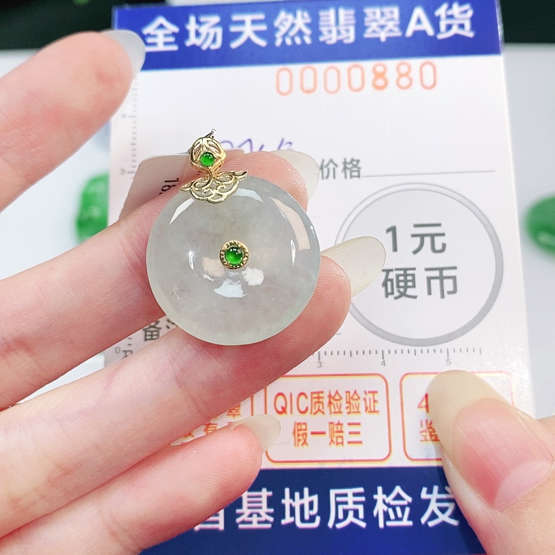 翡翠吊坠(不含链)18K金镶嵌