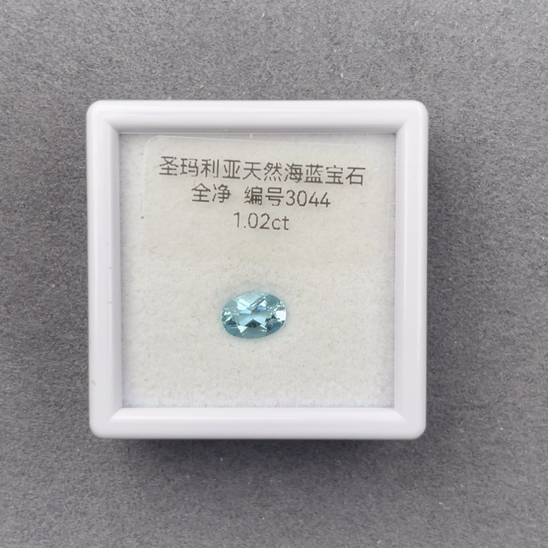 海蓝宝石裸石未镶嵌天然全净无瑕新年福利