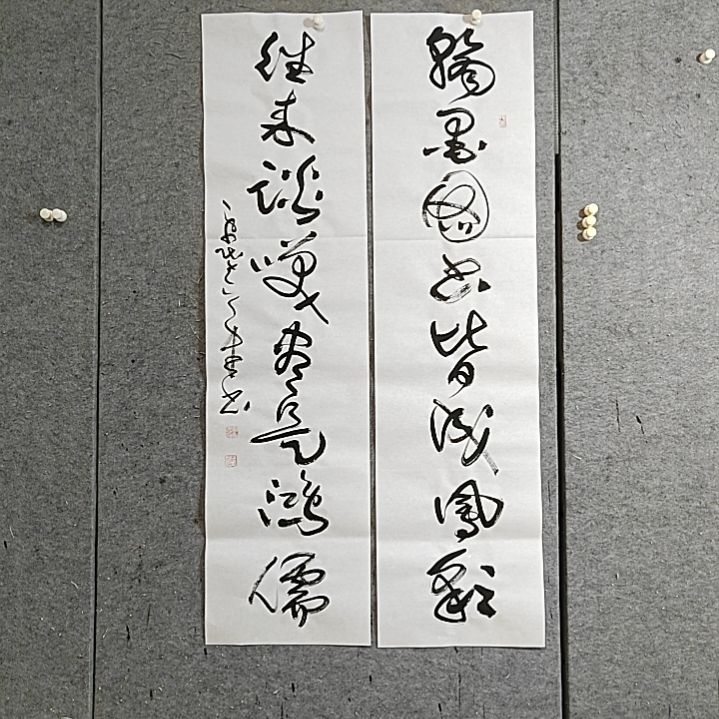 书法宋秉民。往来谈笑尽是鸿儒