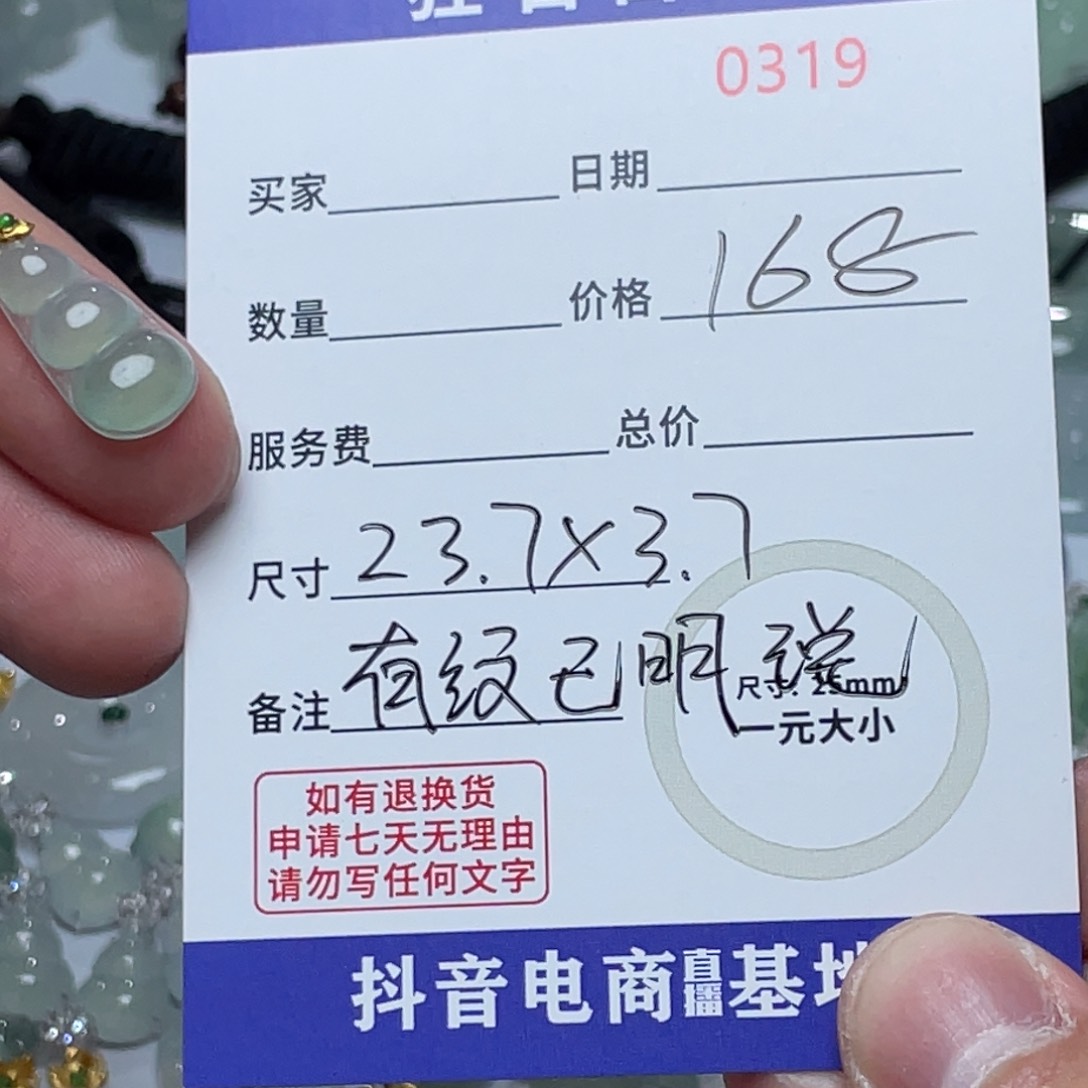 翡翠颈饰18K金镶嵌凉*天然A货缅甸翡翠 拍一发一