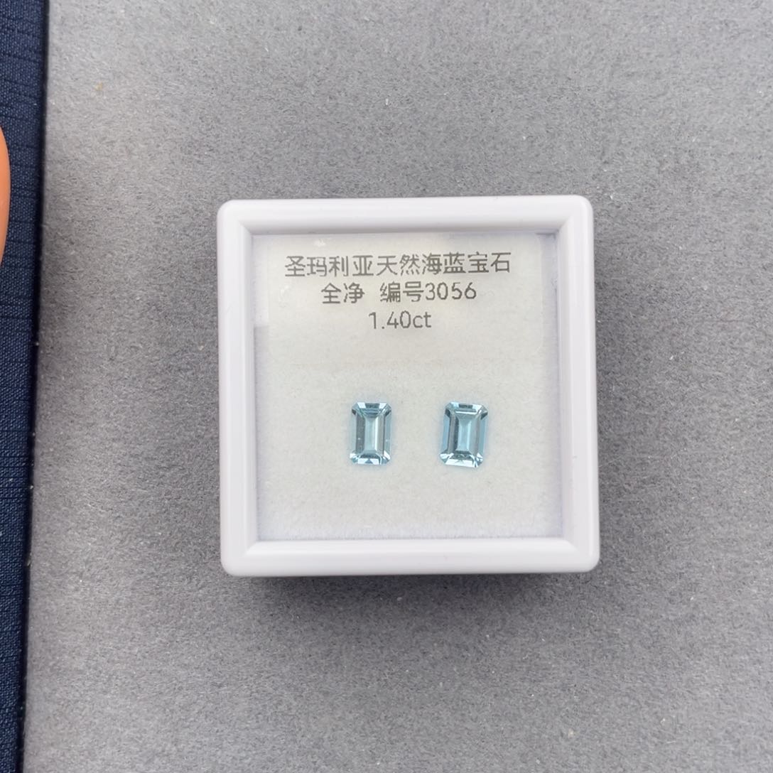 海蓝宝石裸石未镶嵌天然全净无瑕一对新年福利