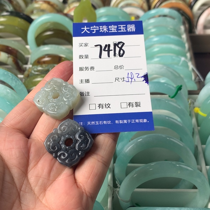 蛇纹石玉未镶嵌颈饰7418