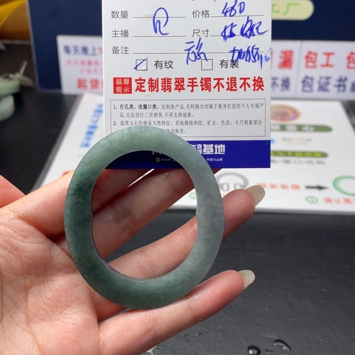 【闪购商品】未镶嵌翡翠定制翡翠我***卖