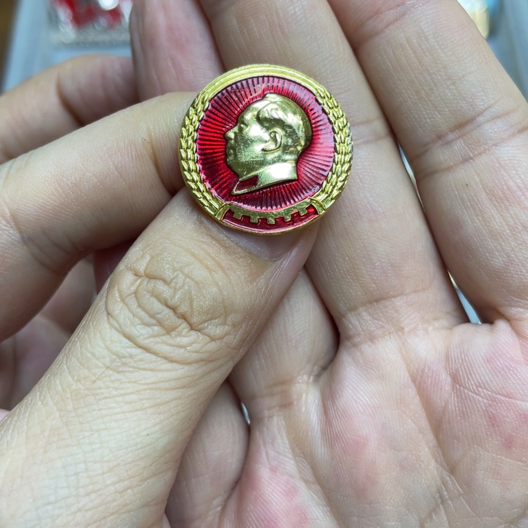 铝红色收藏精品小章