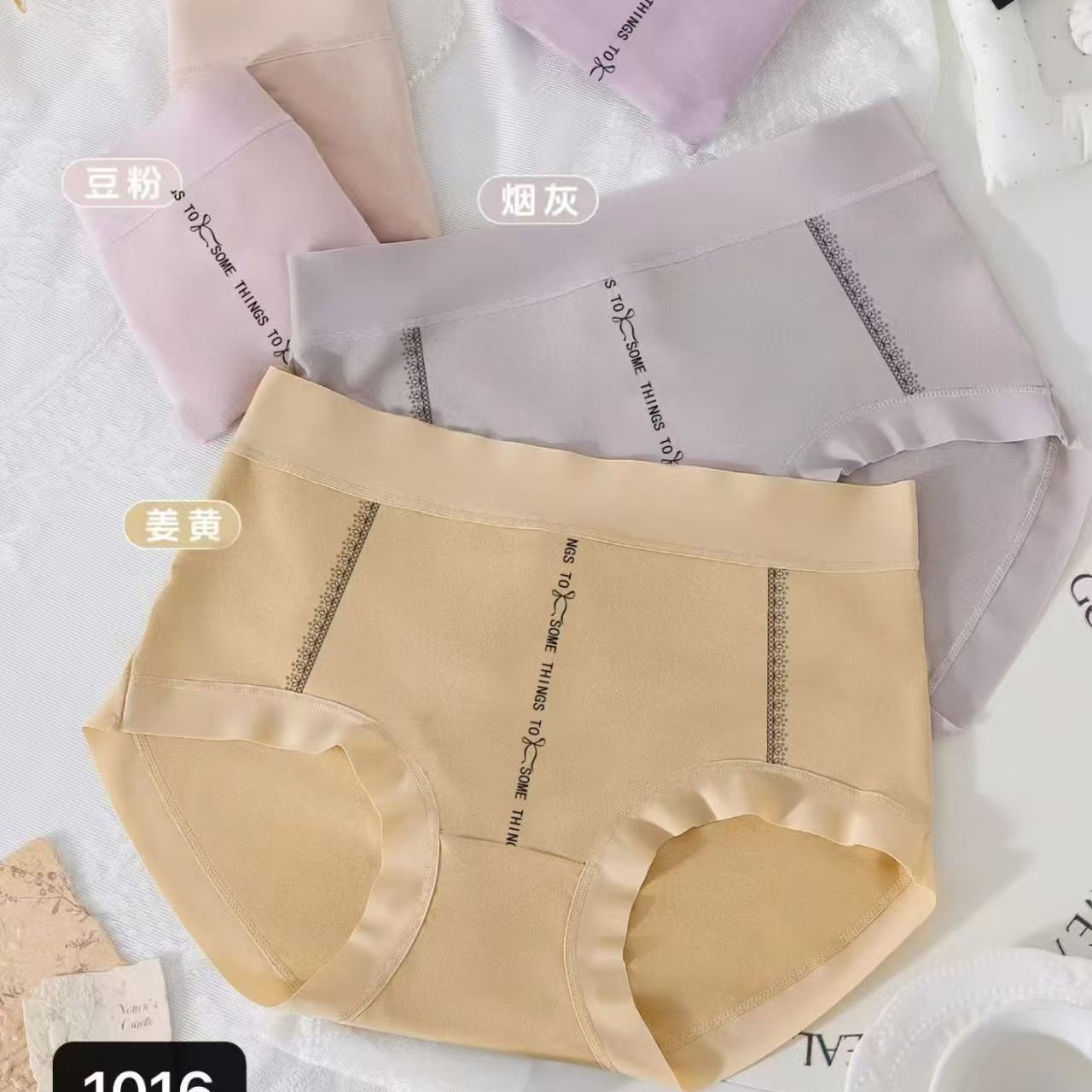 1016款舒适女士内裤-XY