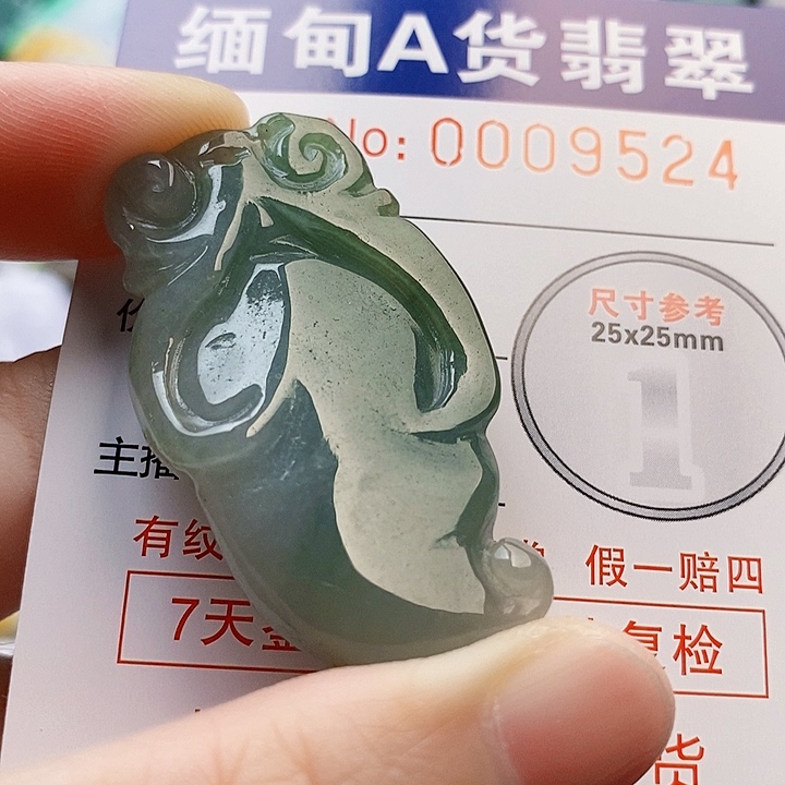 吊坠(不含链)未镶嵌翡翠