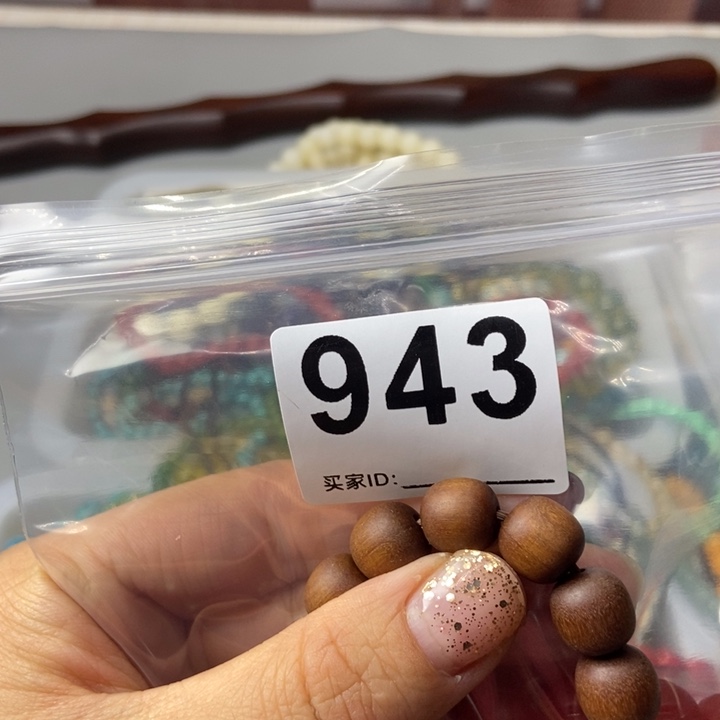 大果紫檀（缅甸花梨）时**河943