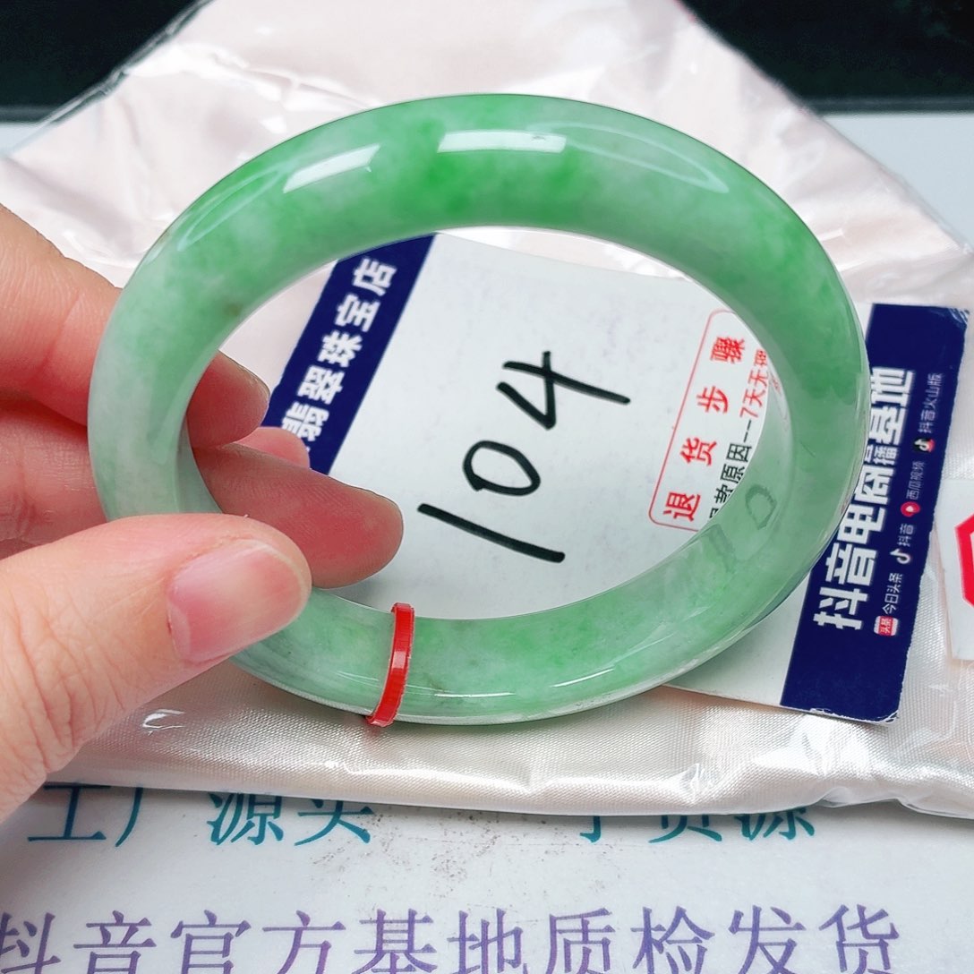 未镶嵌手镯翡翠57