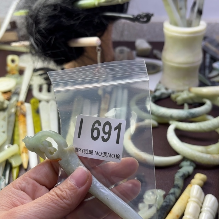 蛇纹石玉发饰合金琉*