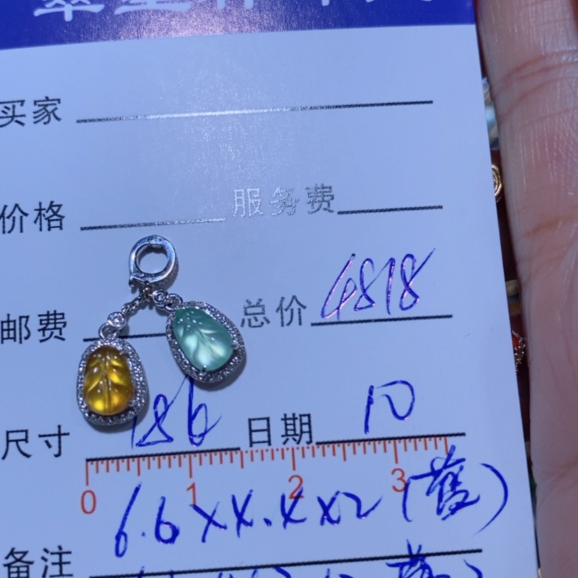 【闪购商品】翡翠18K金镶嵌颈饰钮****怼翡翠吊坠