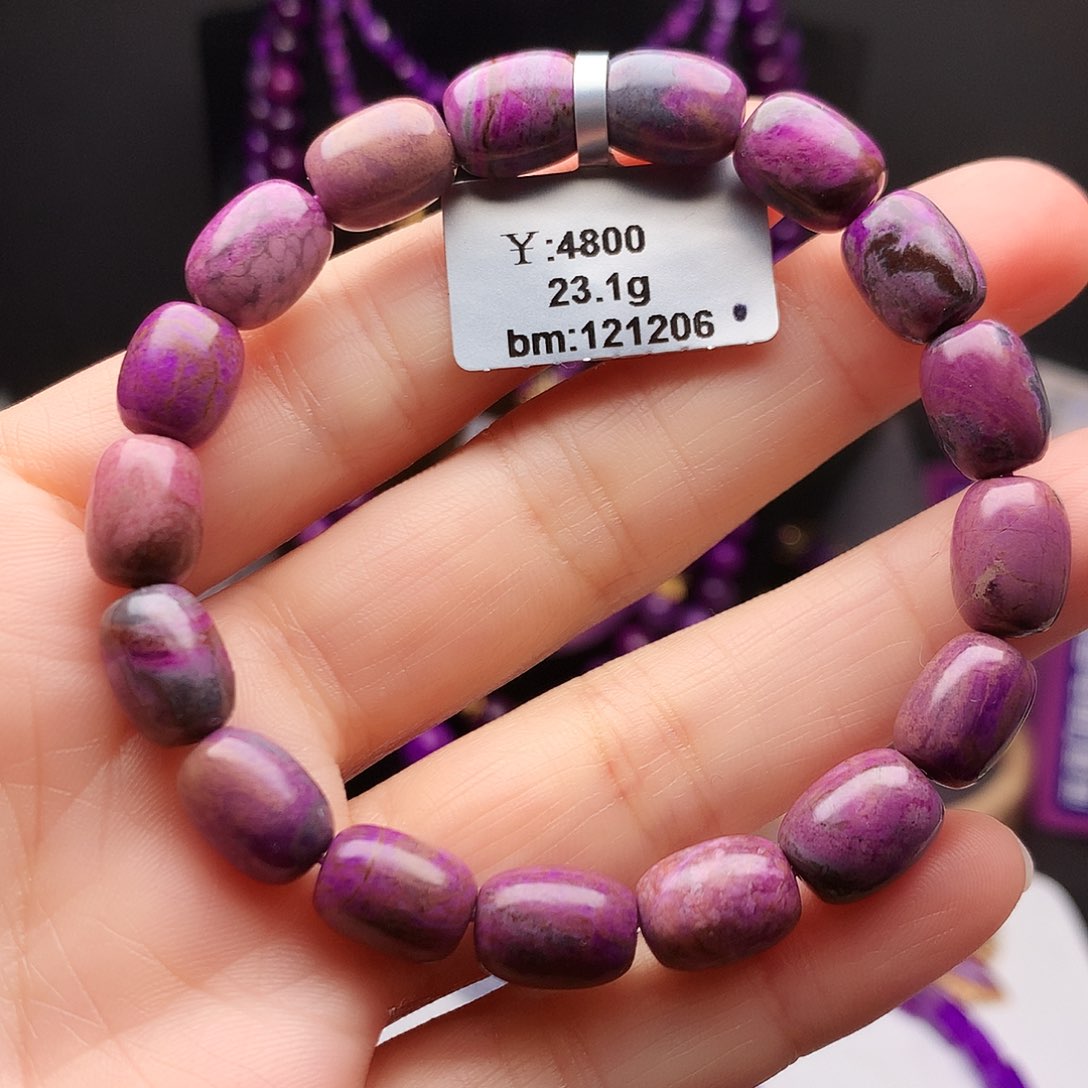 苏纪石（舒俱来）未镶嵌手串