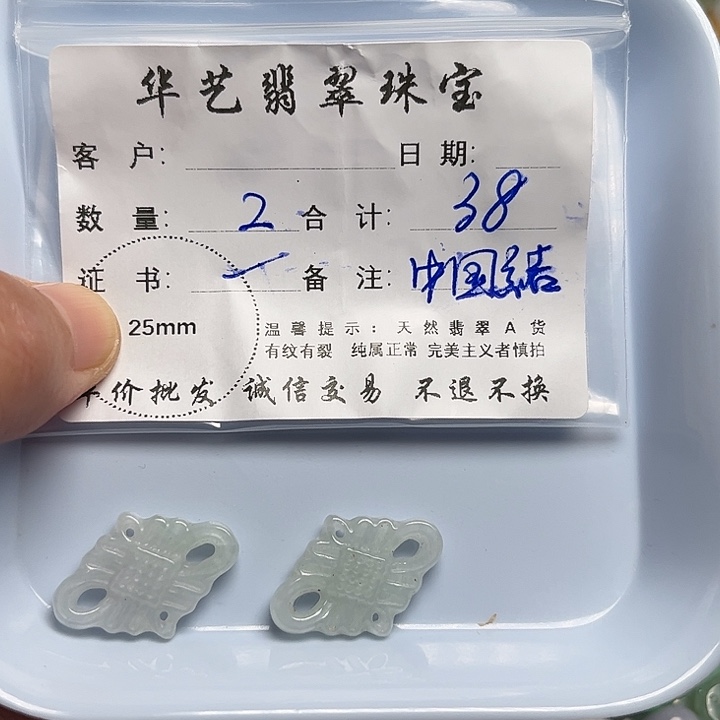 翡翠颈饰未镶嵌天然翡翠吊坠项链