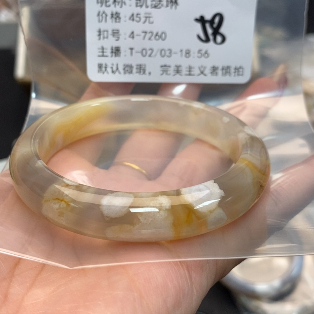 玛瑙/玉髓手镯合金凯*琳