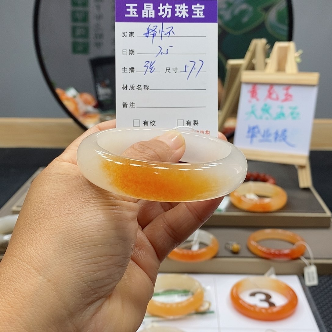 释***！石英岩玉手镯未镶嵌