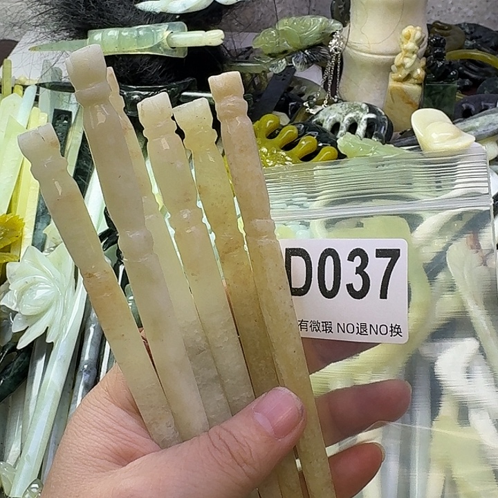 齡***齡蛇纹石玉合金发饰