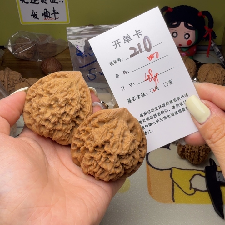 吊坠文玩核桃核桃210