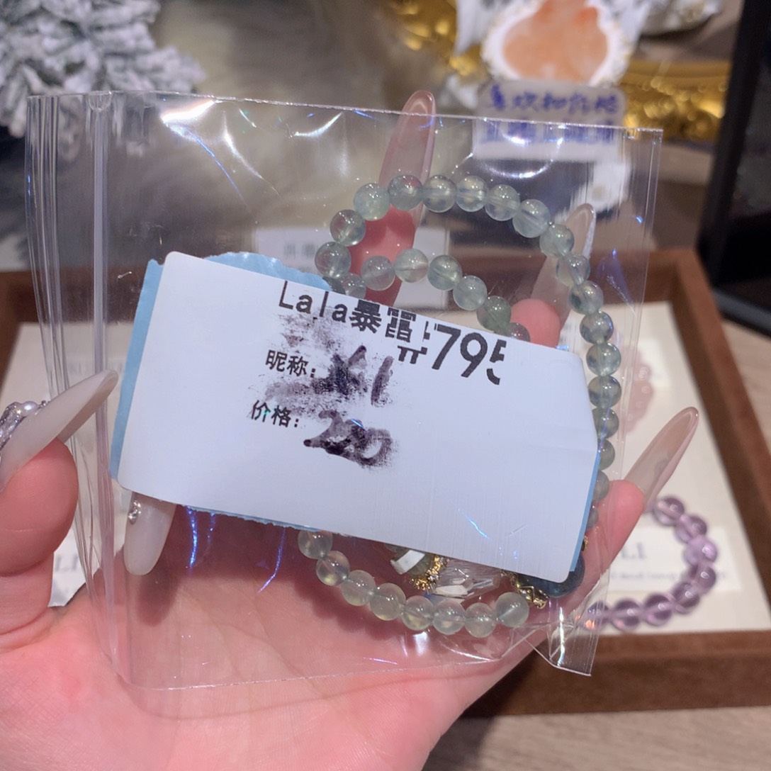 水晶手链未镶嵌呱****子795号