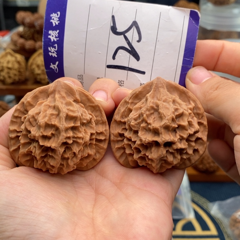 【闪购商品】文玩核桃把件46帝王