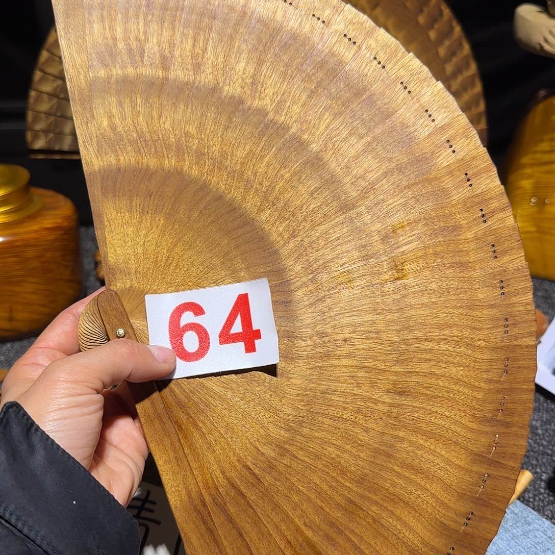 金丝楠火***暖金丝楠木扇子
