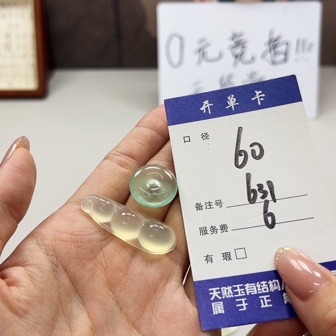 蛇纹石玉未镶嵌吊坠