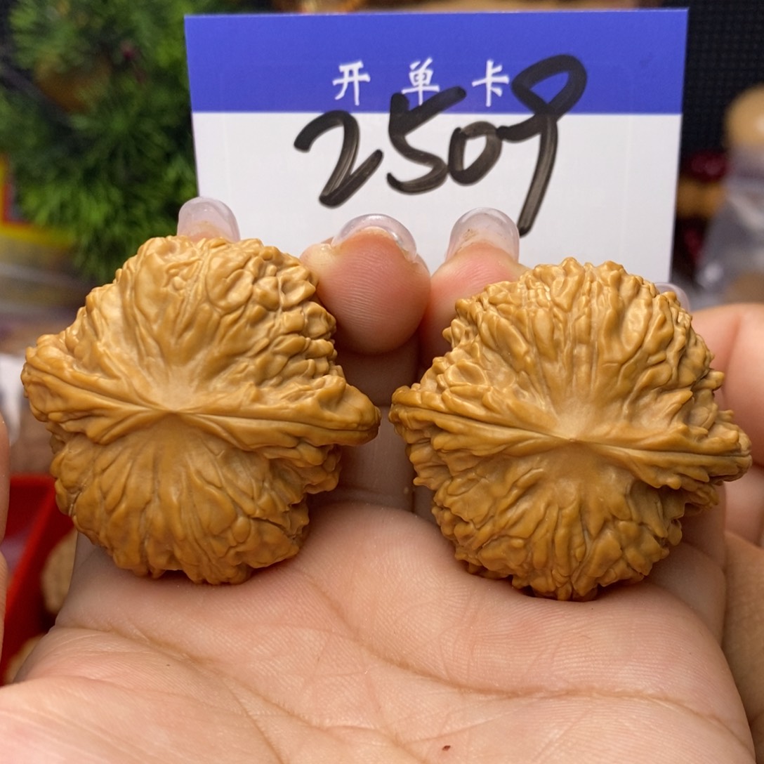 文玩核桃吊坠磨盘。边41。丹。全品。