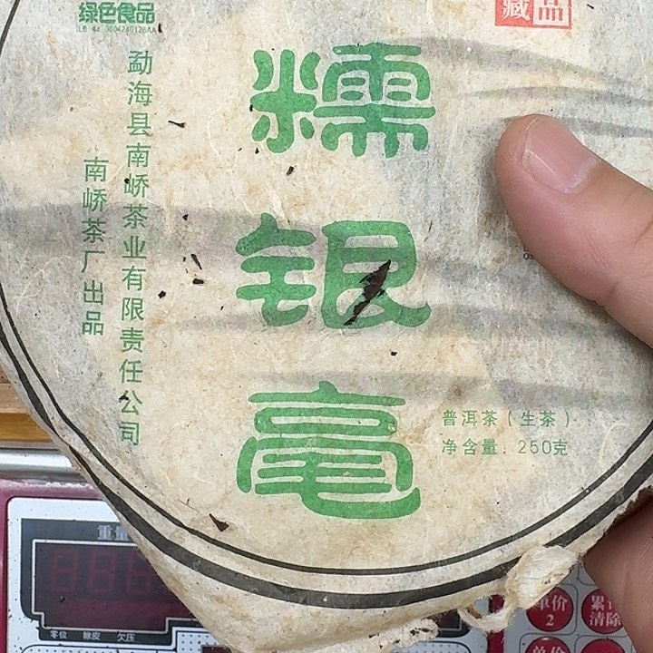 天***晴男装品牌设计理念