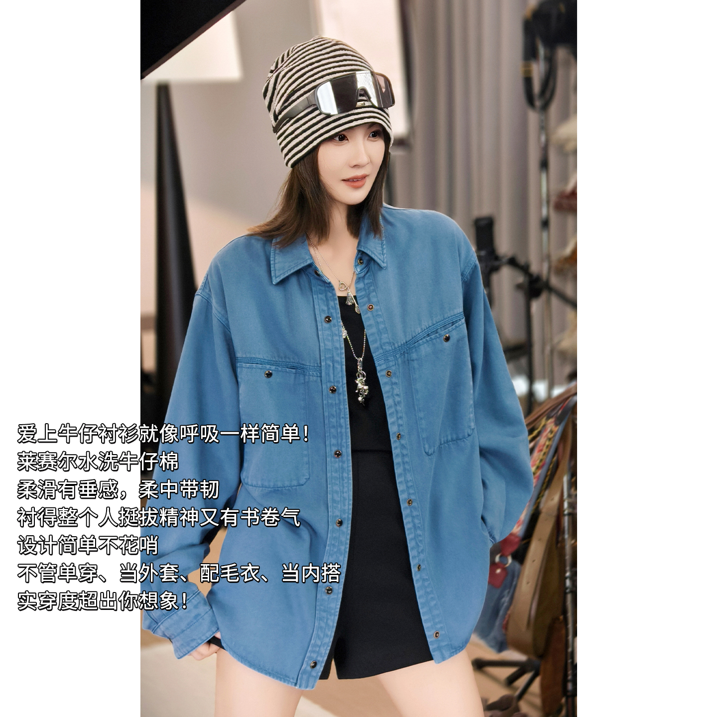 A美洋MEIYANG 费尔南牛仔衬衫 【商场同款】翻领排扣长袖外套-周四