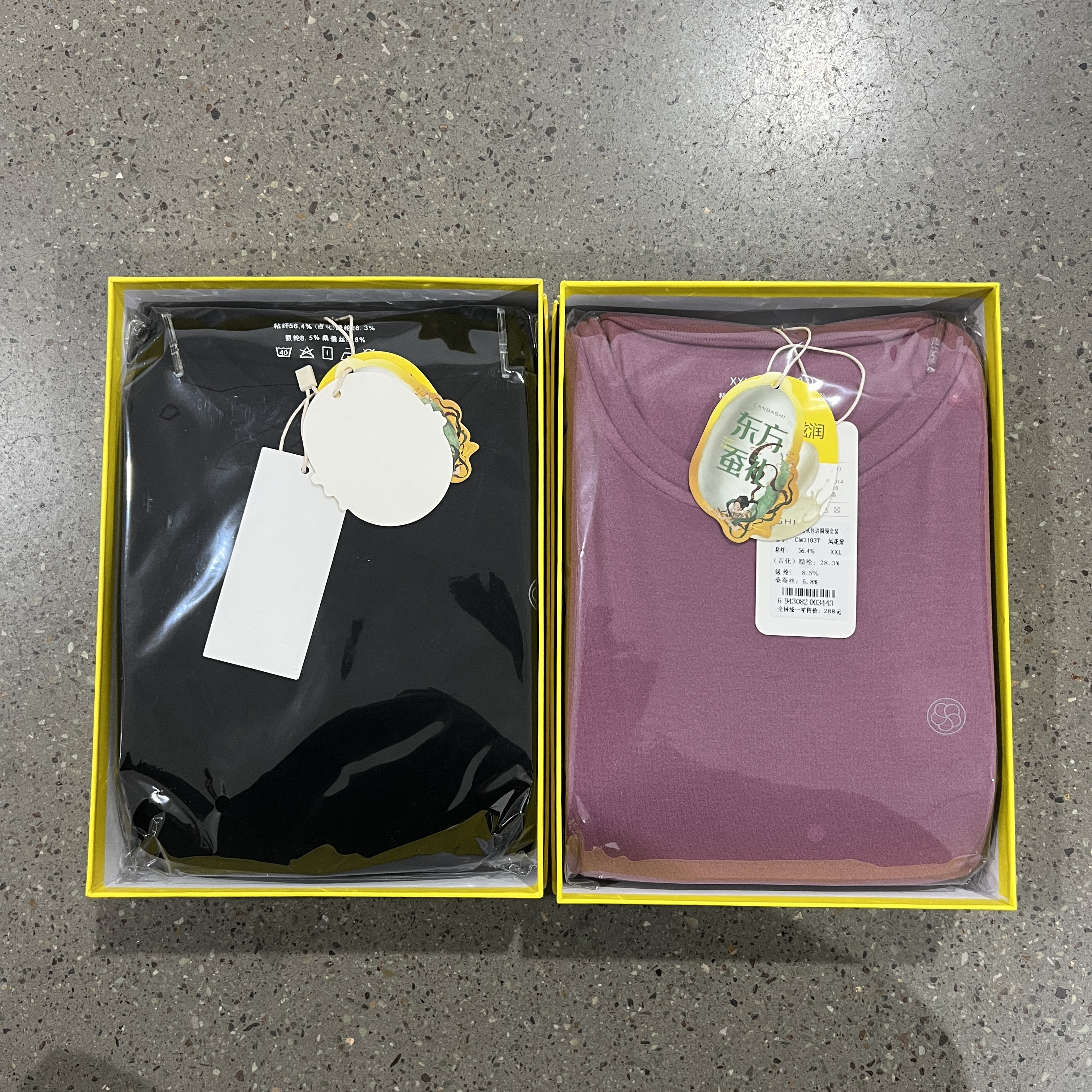 CM2103女士保暖套装冬季圆领休闲常规款