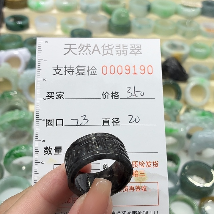 翡翠未镶嵌戒指戒指