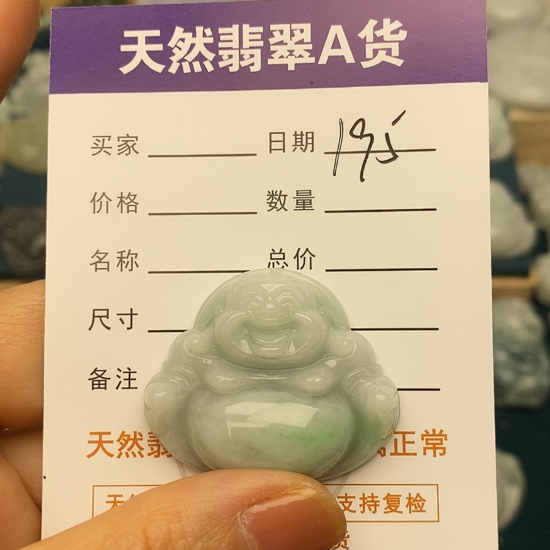 翡翠未镶嵌颈饰佛公