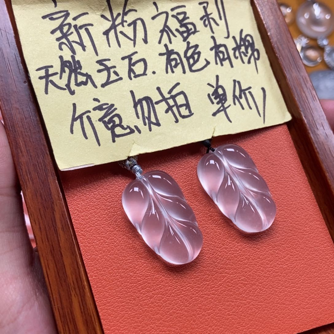 石英质玉未镶嵌颈饰