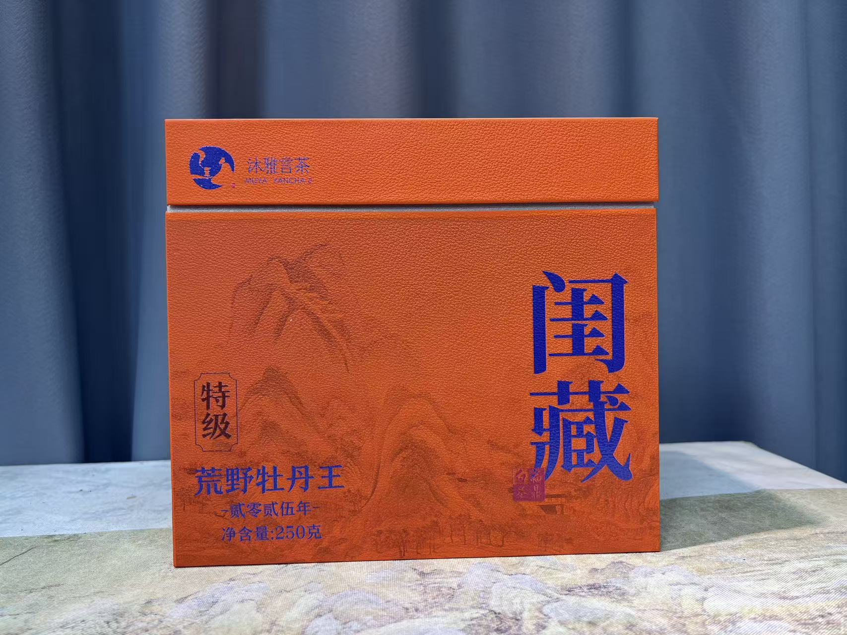 沐茗而至: 福鼎白茶2025年【闺藏特级牡丹250g】管阳荒野特级牡丹王
