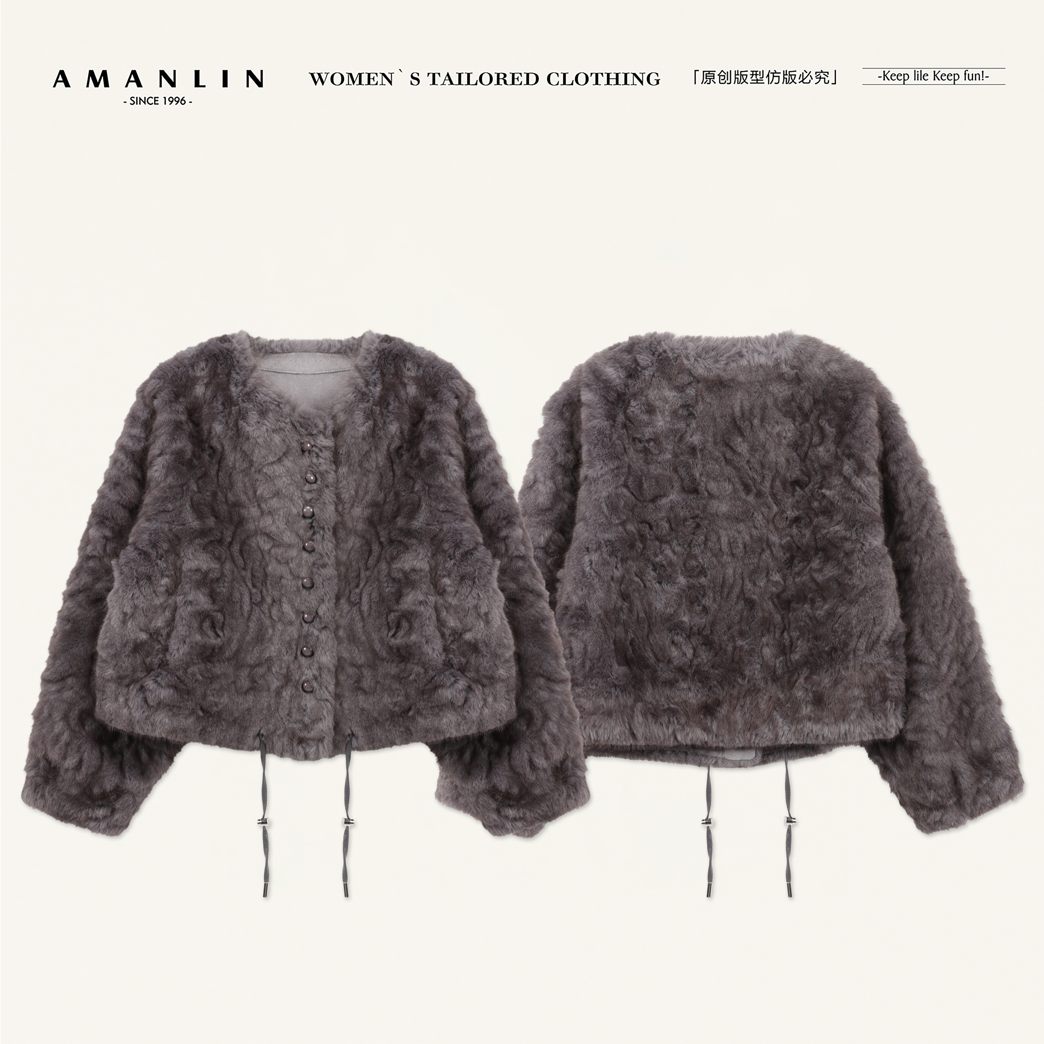 AMANLIN/阿谩琳琥珀流光冬一体洋气短款高级感毛绒外套Y603258