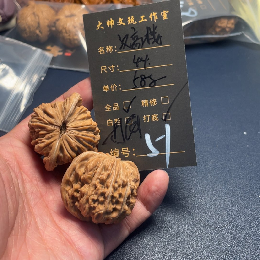 文玩核桃吊坠凉****柿文玩核桃51