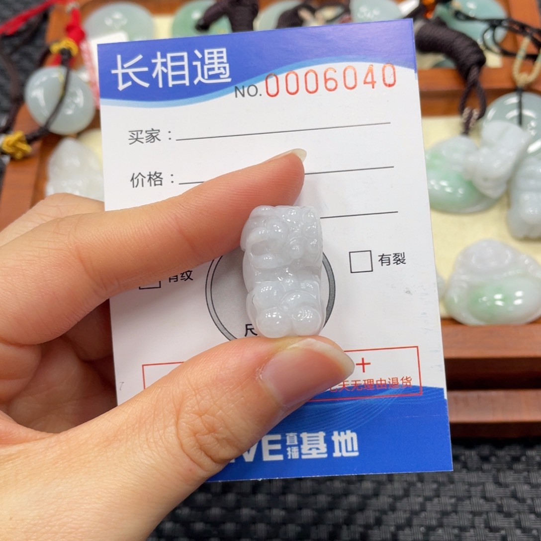 翡翠颈饰未镶嵌翡翠吊坠6040