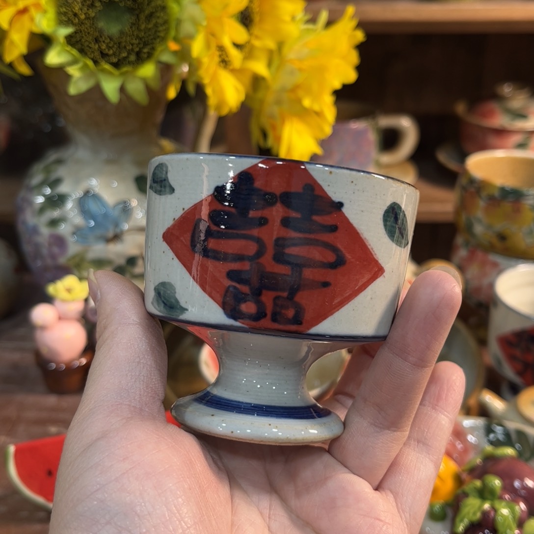 壶红红火火的一天会开始想念