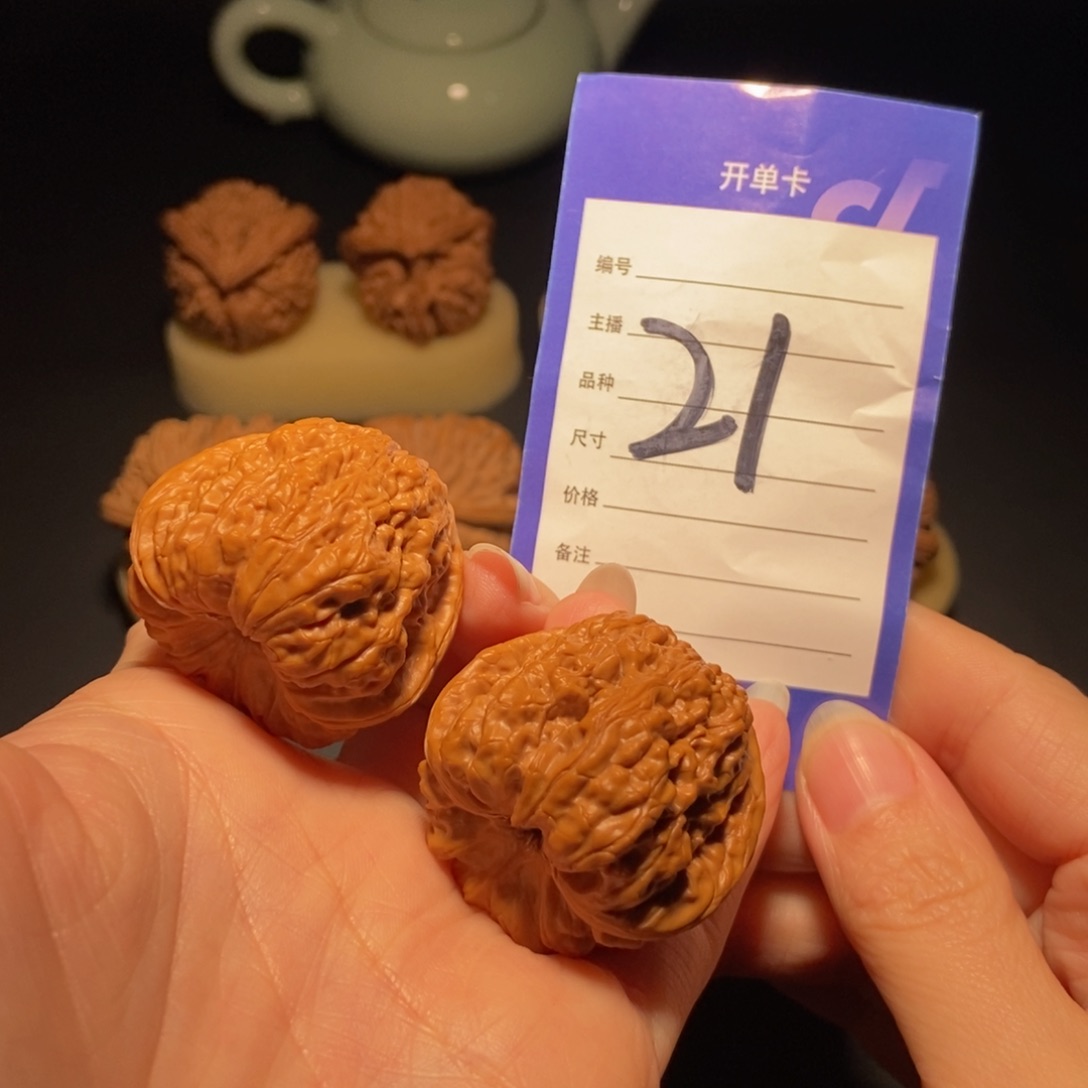 文玩核桃把件平谷凹底38