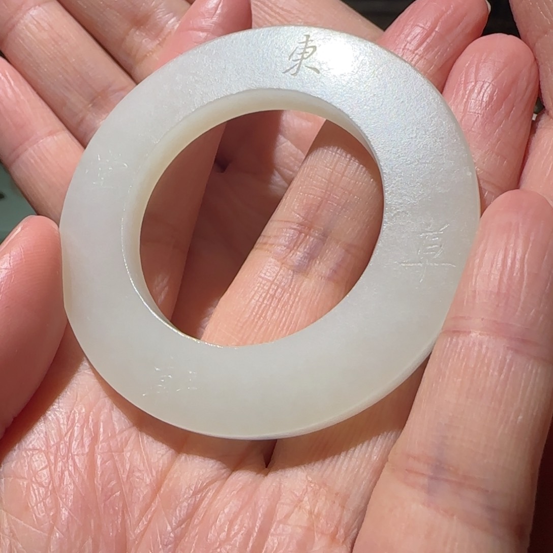 和田玉未镶嵌挂件邓*林