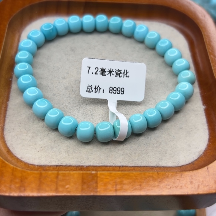 未镶嵌绿松石手链