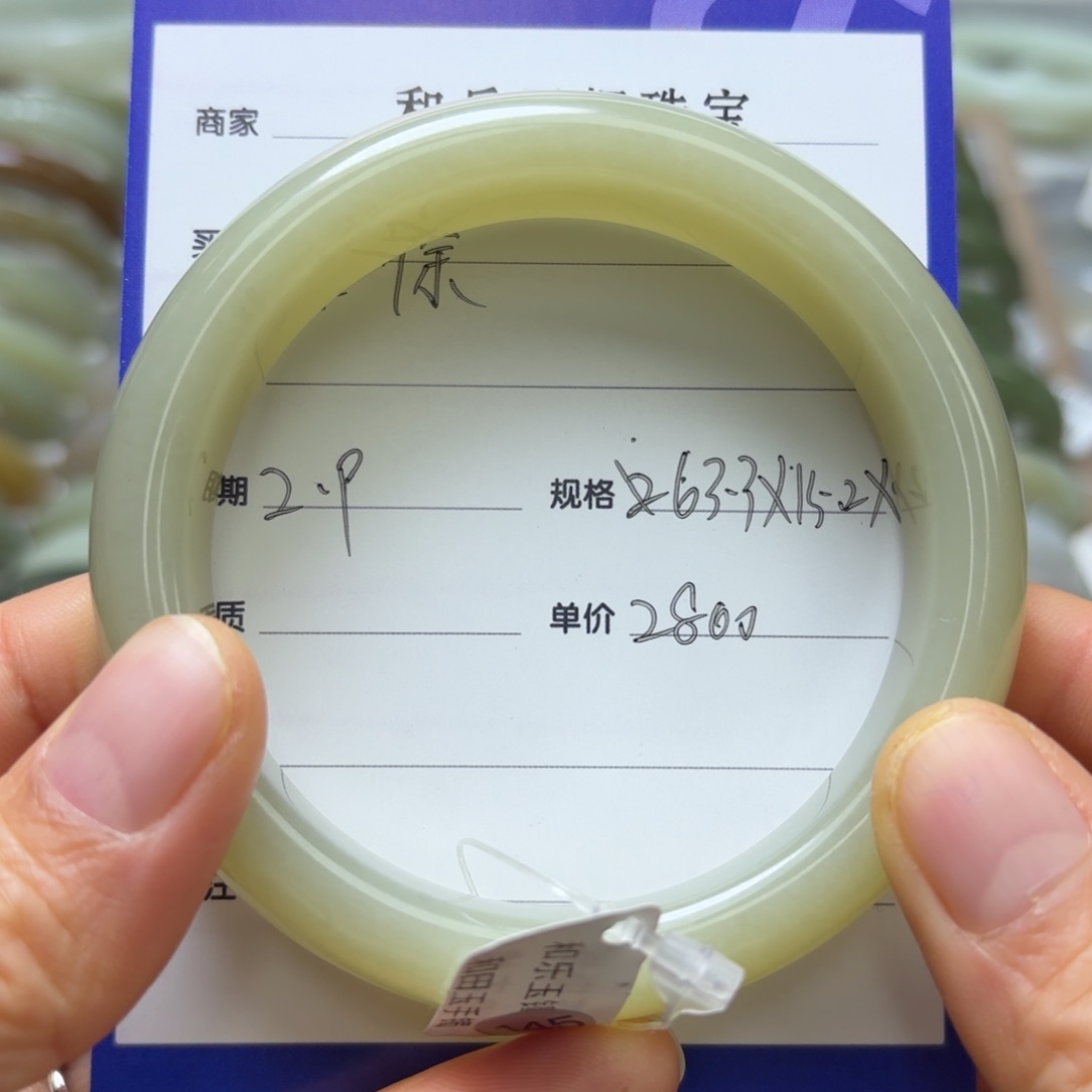 和田玉手镯未镶嵌?*徐