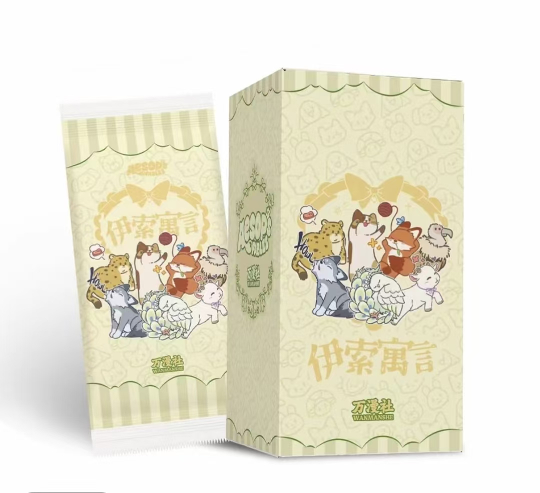 【兜兜拆卡】（玩法）《伊索寓言》系列艺术典藏集换式潮玩卡牌盲盒