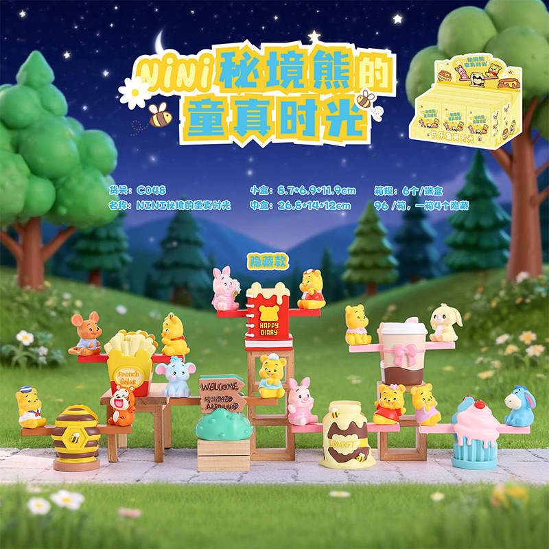 创意nini秘境熊的童真时光潮玩盲盒摆件