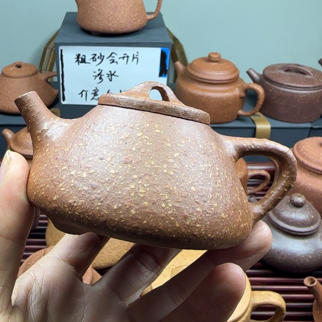 紫砂茶壶来***弟八目瑕子冶150cc