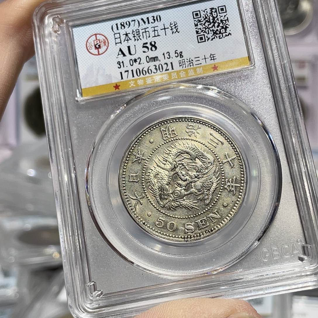 银如图所说的那样是一个